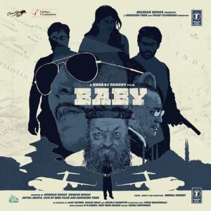 Baby (2015) Album Cover