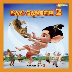 Bal Ganesh 2 (2009) Album Cover