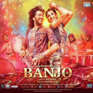 Banjo (2016) Album Cover