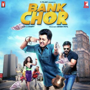 Bank Chor (2017) Album Cover