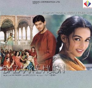 Bazaar E Husn (2014) Album Cover