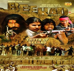 Beehad – The Ravine (2013) Album Cover