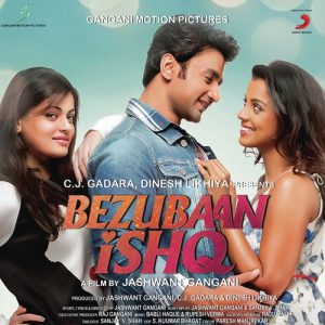 Bezubaan Ishq (2015) Album Cover
