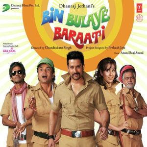 Bin Bulaye Baraati (2011) Album Cover