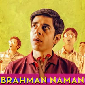 Brahman Naman (2016) Album Cover