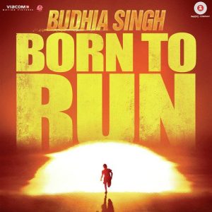 Budhia Singh Born To Run (2016) Album Cover