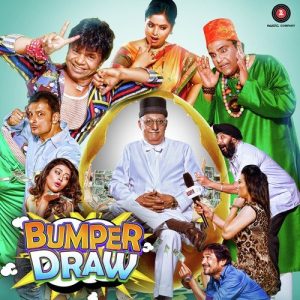 Bumper Draw (2015) Album Cover