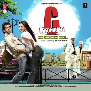 C Kkompany (2008) Album Cover