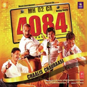 Chaalis Chauraasi 4084 (2012) Album Cover