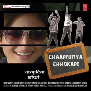 Chaarfutiya Chhokare (2014) Album Cover