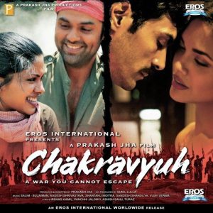 Chakravyuh (2012) Album Cover