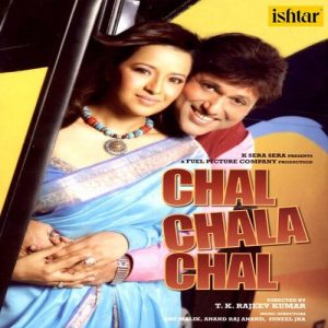 Chal Chala Chal (2009) Album Cover