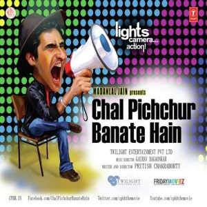 Chal Pichchur Banate Hain (2012) Album Cover