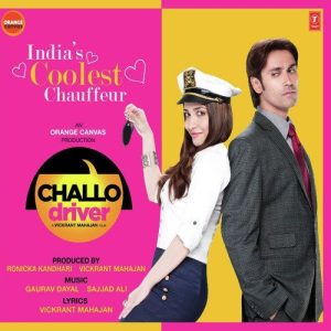 Challo Driver (2012) Album Cover