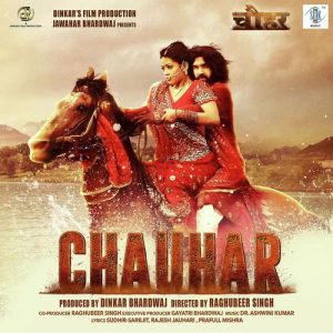 Chauhar (2017) Album Cover