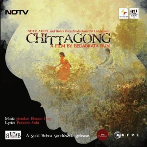 Chittagong (2012) Album Cover