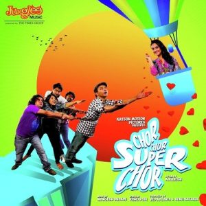 Chor Chor Super Chor (2013) Album Cover