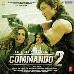Commando 2 (2017) Album Cover
