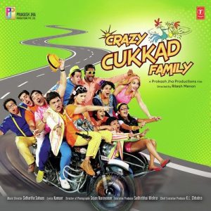 Crazy Cukkad Family (2015) Album Cover
