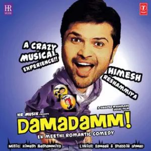 Damadamm (2011) Album Cover