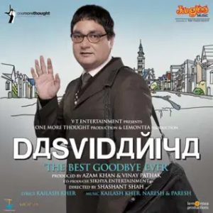 Dasvidaniya (2008) Album Cover