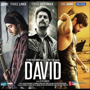 David (2013) Album Cover