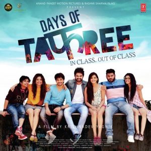 Days Of Tafree (2016) Album Cover