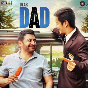 Dear Dad (2016) Album Cover