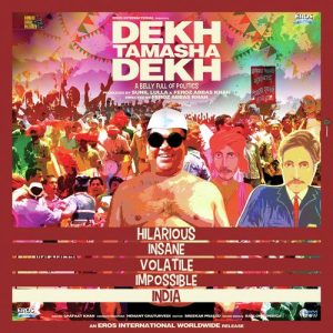 Dekh Tamasha Dekh (2014) Album Cover