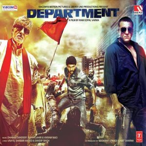 Department (2012) Album Cover