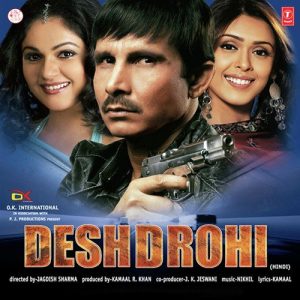 Desh Drohi (2008) Album Cover