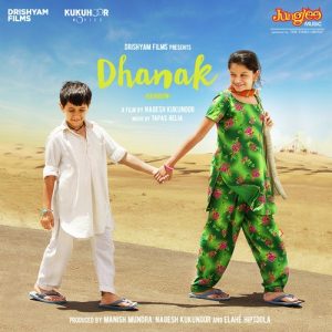 Dhanak (2016) Album Cover