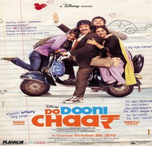 Do Dooni Chaar (2010) Album Cover