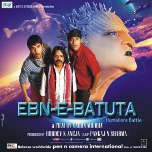 Ebn-E-Batuta (2014) Album Cover