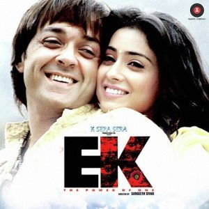 Ek (2009) Album Cover