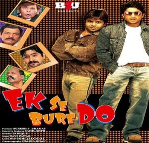 Ek Se Bure Do (2009) Album Cover