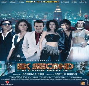 Ek Second Jo Zindagi Badal De (2010) Album Cover