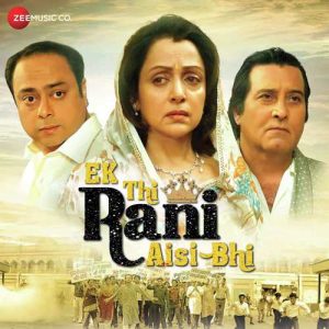 Ek Thi Rani Aisi Bhi (2017) Album Cover