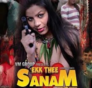 Ekk Thee Sanam (2013) Album Cover