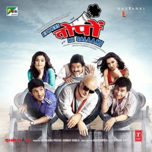 Ekkees Toppon Ki Salaami (2014) Album Cover