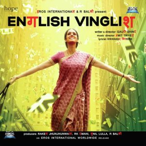 English Vinglish (2012) Album Cover