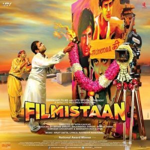 Filmistaan (2014) Album Cover