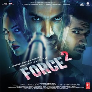 Force 2 (2016) Album Cover