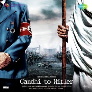 Gandhi To Hitler (2011) Album Cover