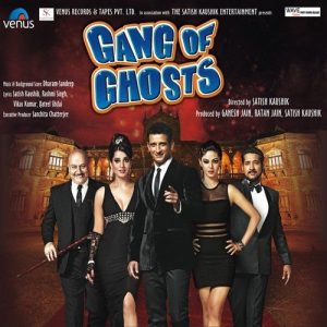 Gang Of Ghosts (2014) Album Cover