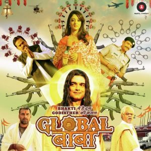 Global Baba (2016) Album Cover