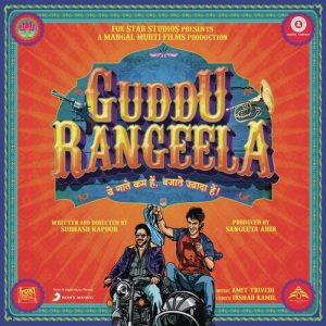 Guddu Rangeela (2015) Album Cover