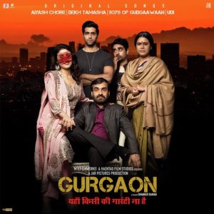 Gurgaon (2017) Album Cover