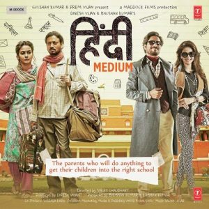 Hindi Medium (2017) Album Cover