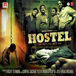 Hostel (2011) Album Cover
